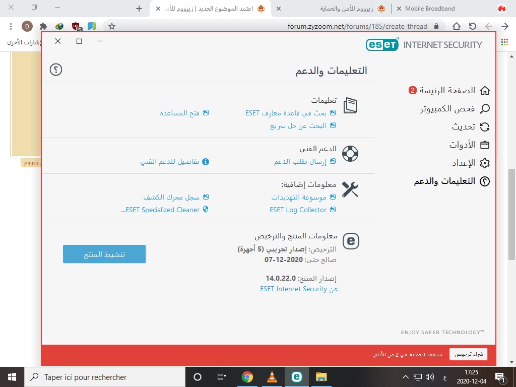 do.php