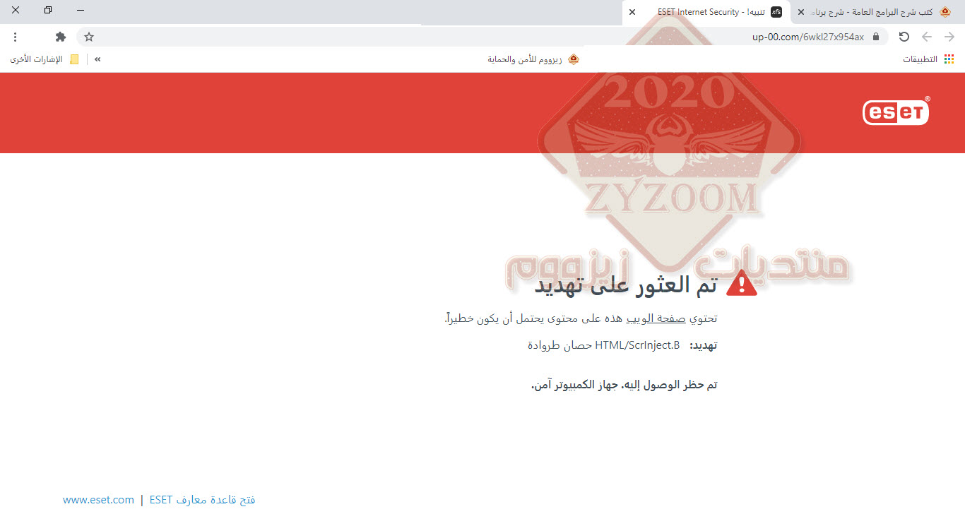 do.php