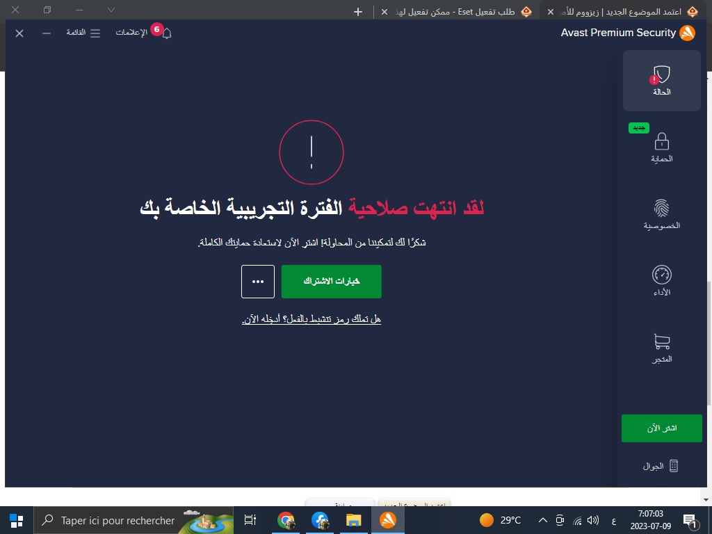 do.php